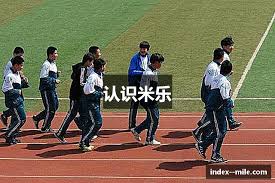 企业运动会装备升级案例